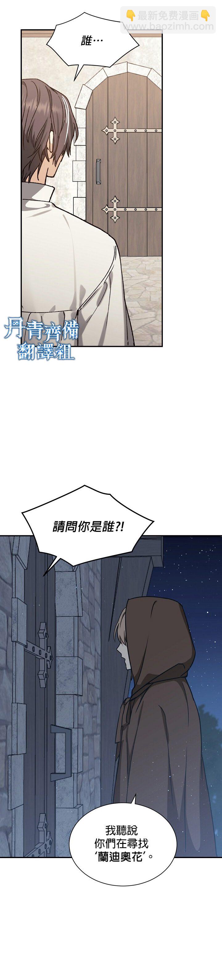 第2话5