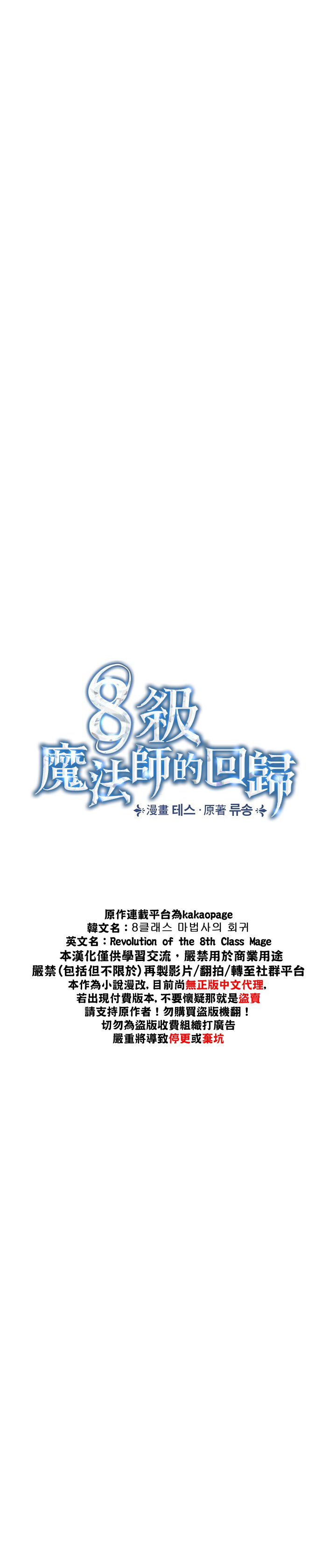第2话7