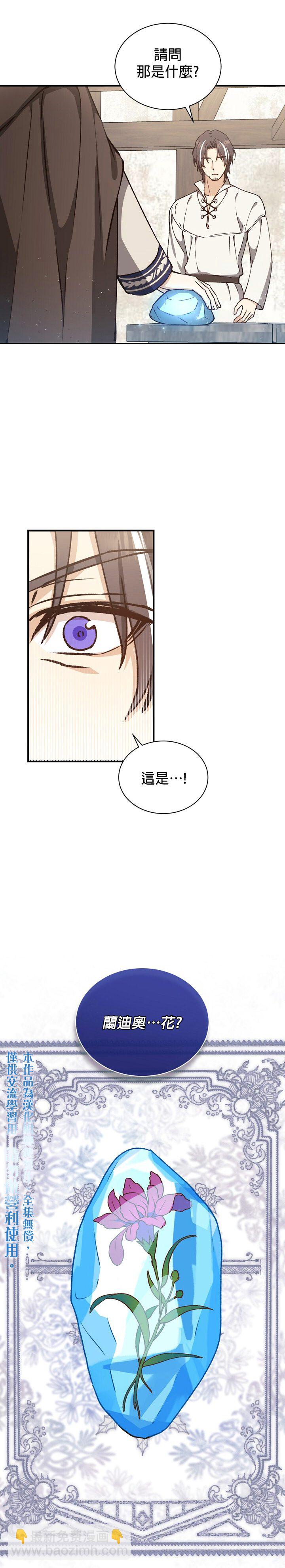 第2话9