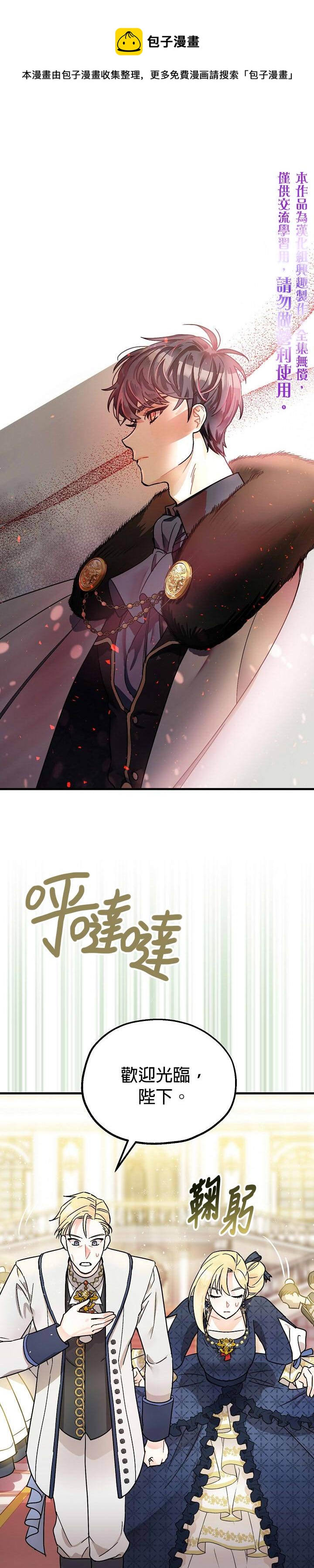 第4话0