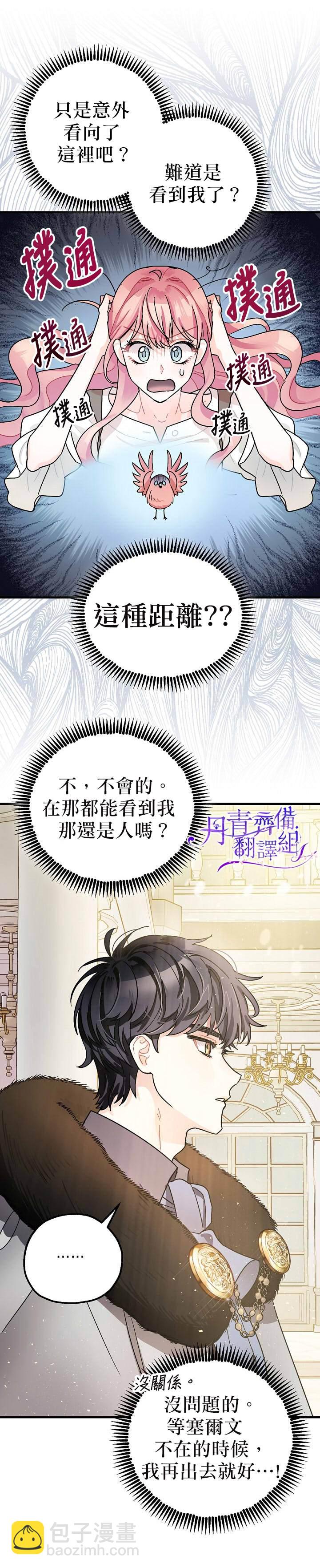 第4话10