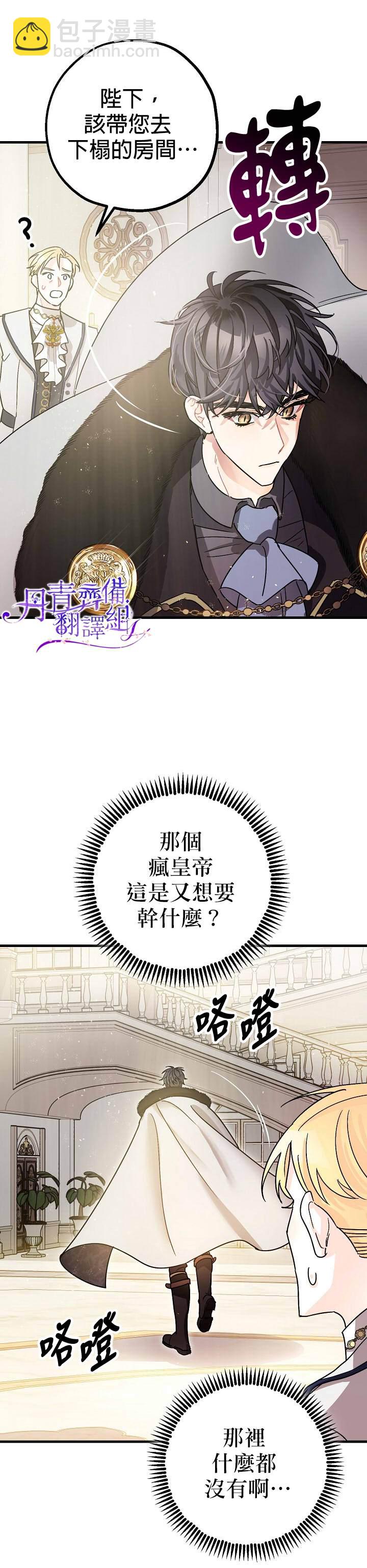 第4话11
