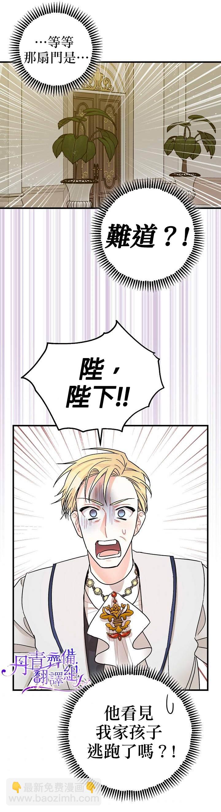 第4话12