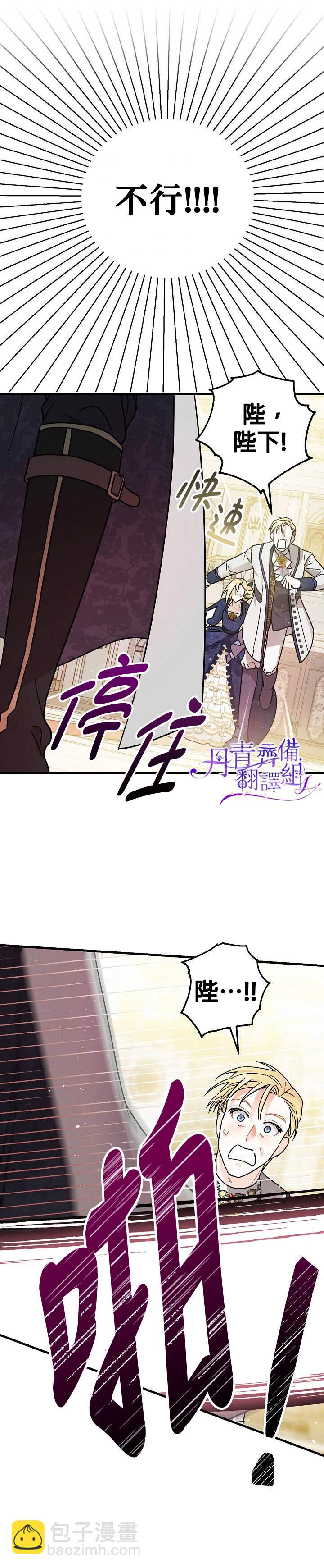 第4话13