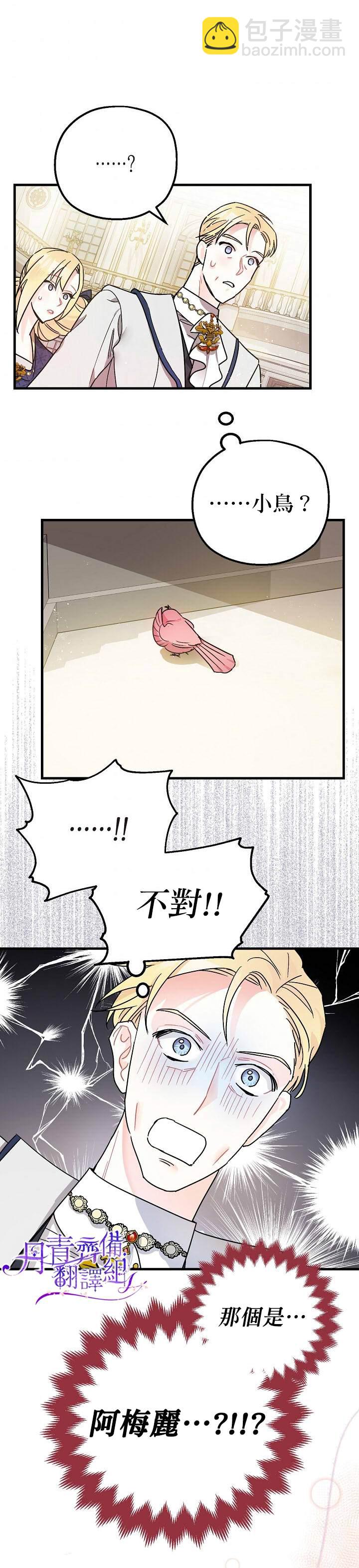第4话16