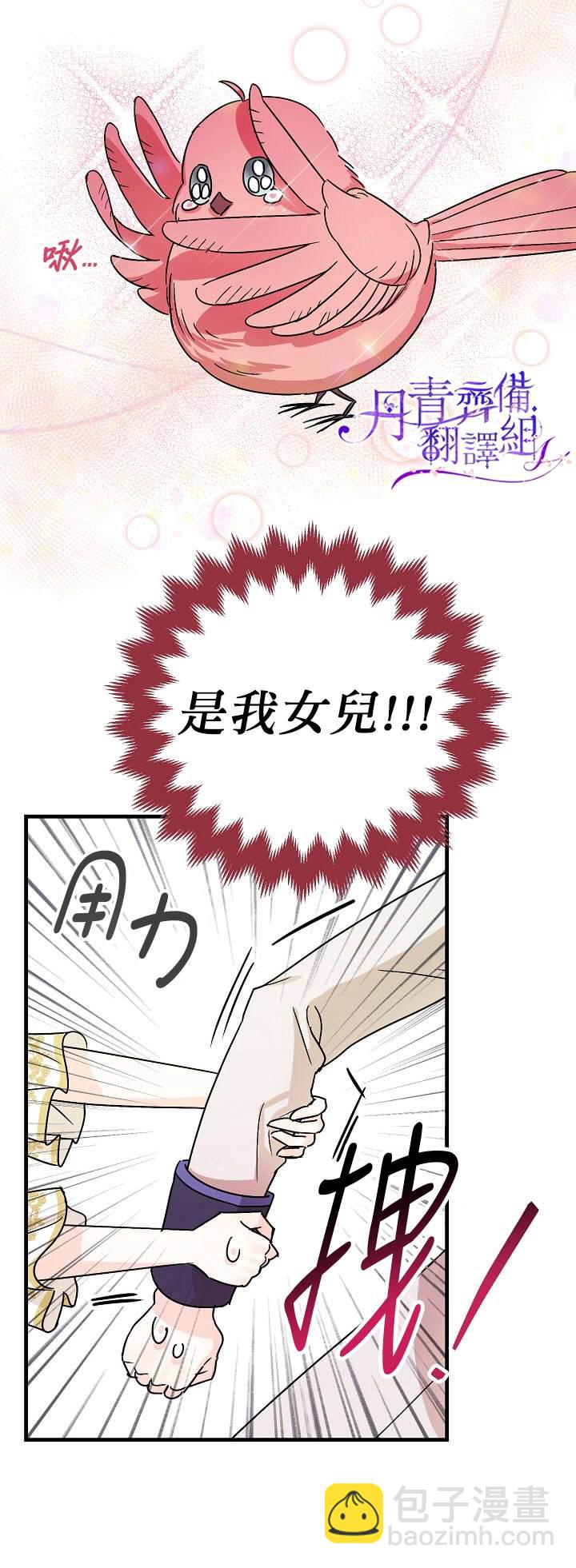 第4话17