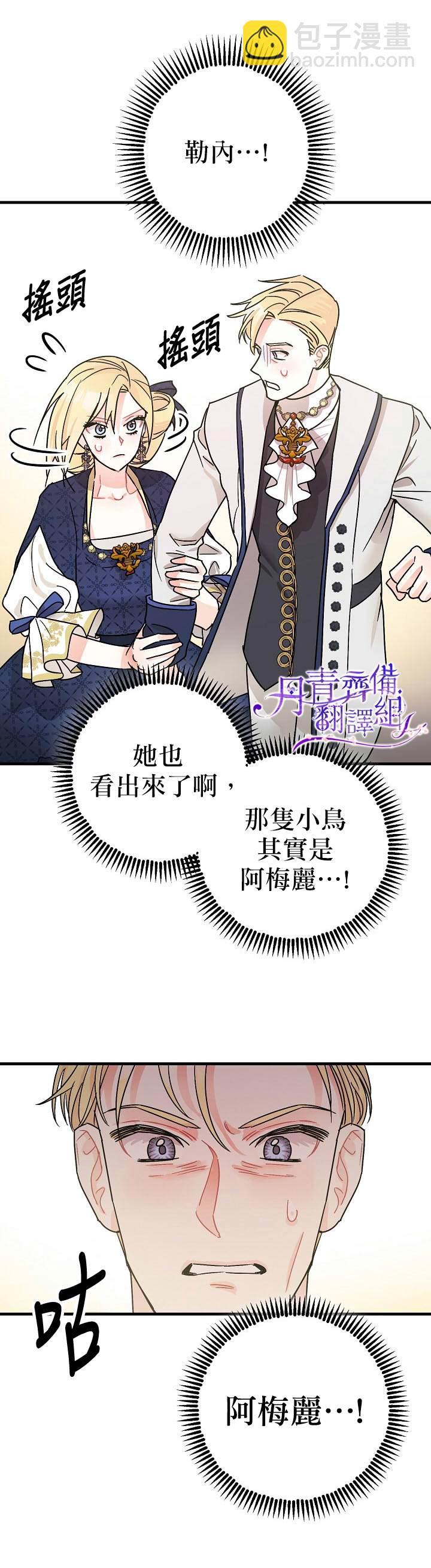 第4话18