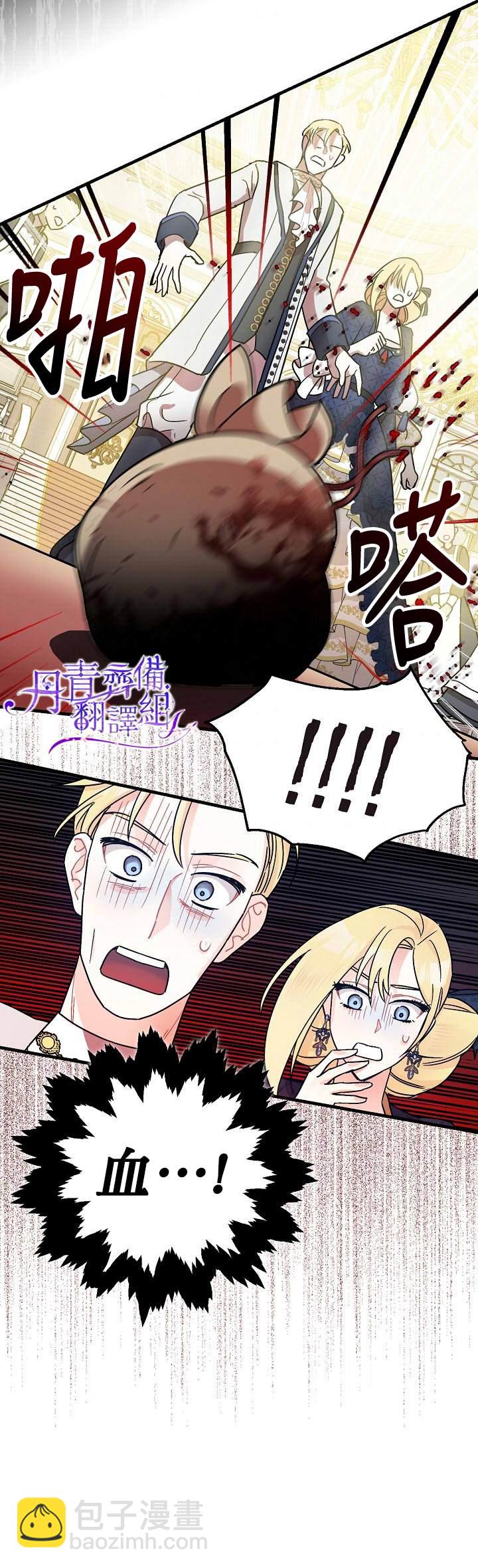 第4话2