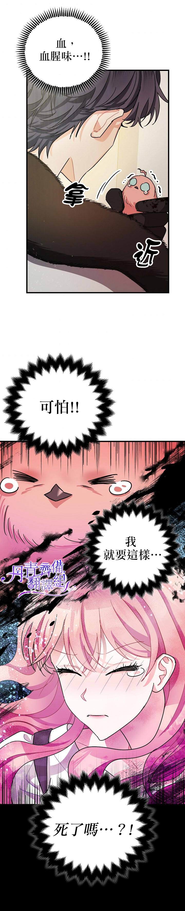 第4话20