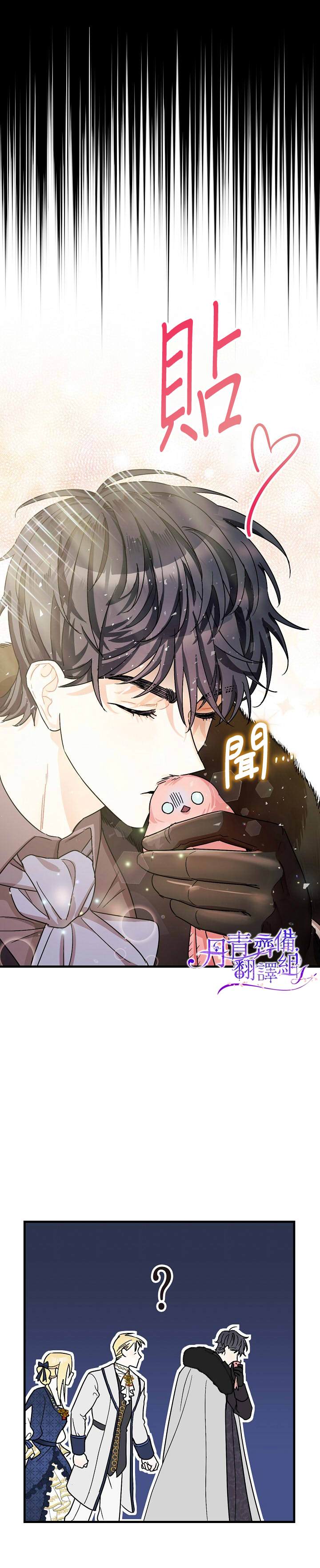 第4话21