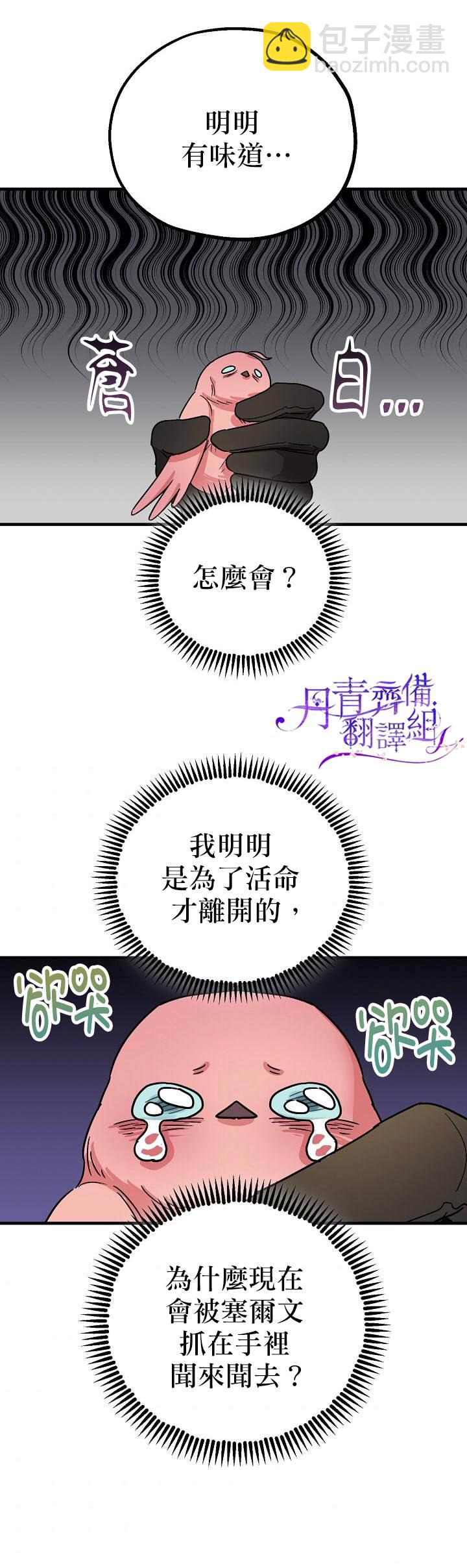 第4话23
