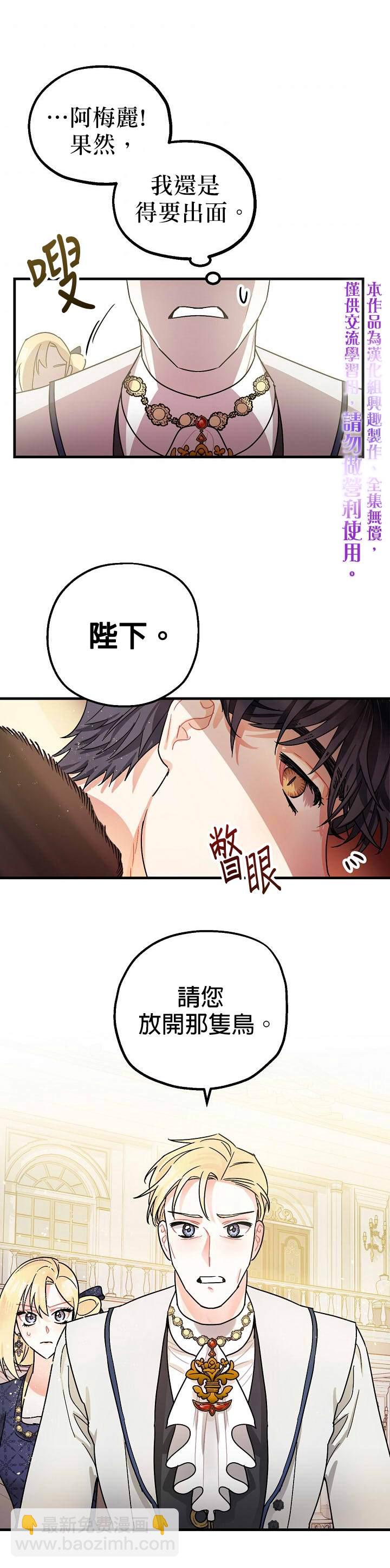 第4话24