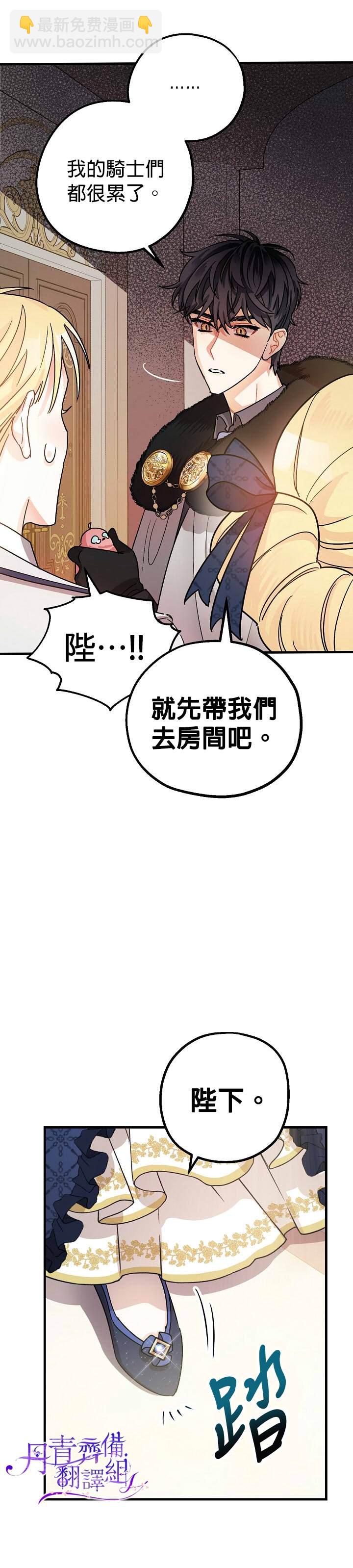 第4话25