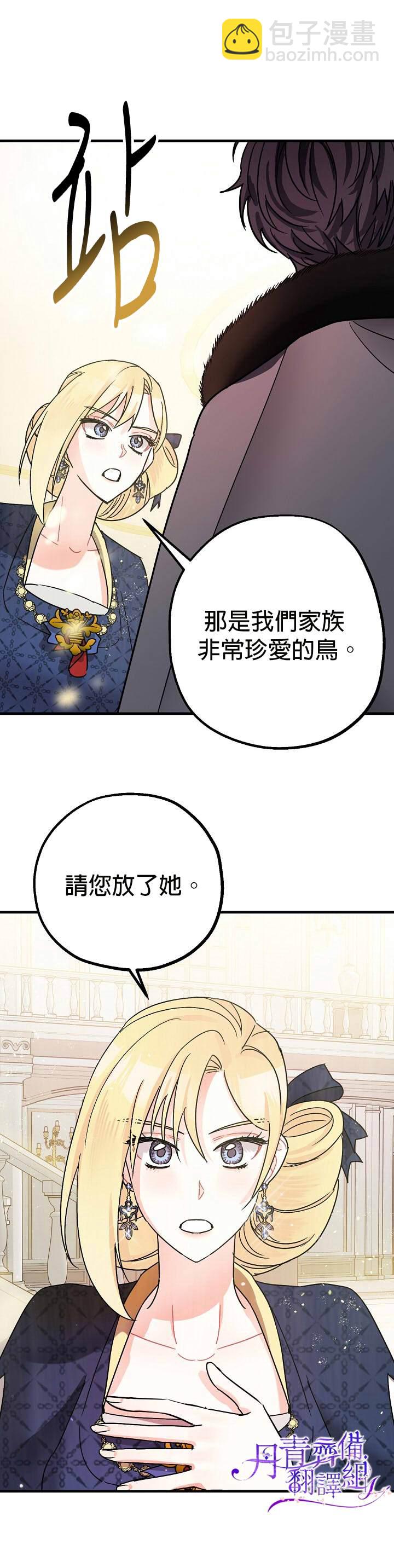 第4话26
