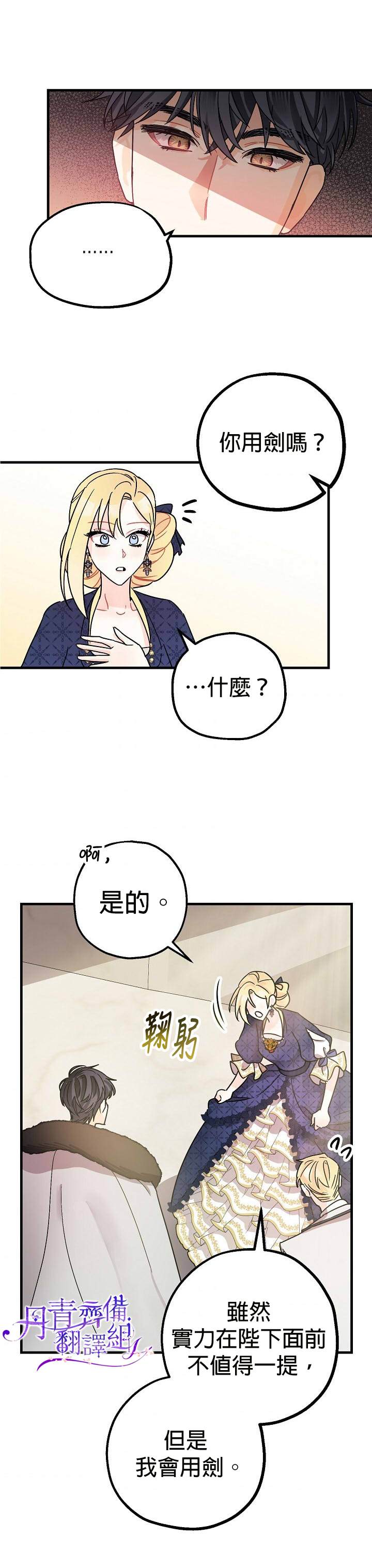 第4话27