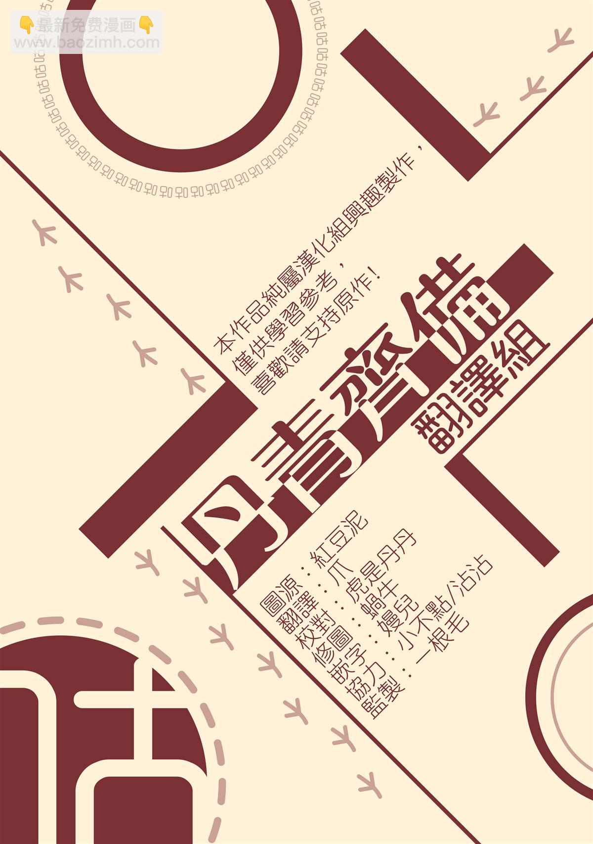 第4话30