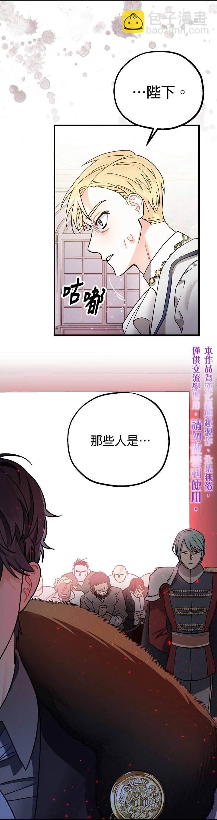 第4话4