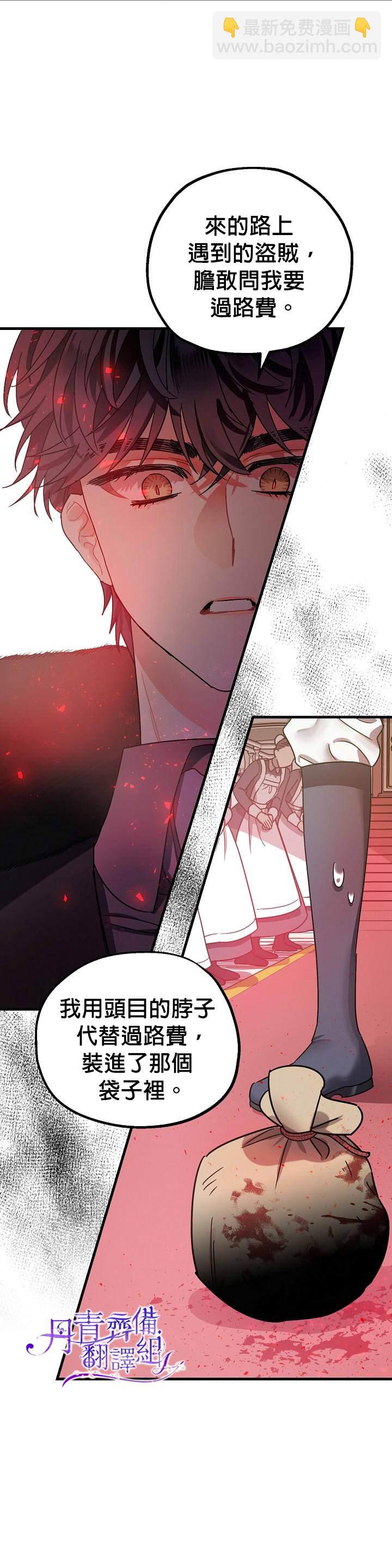 第4话5