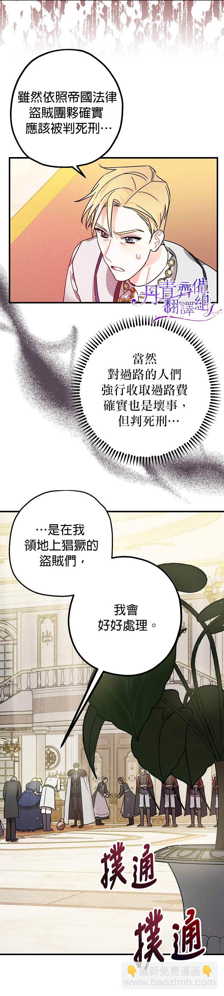 第4话7