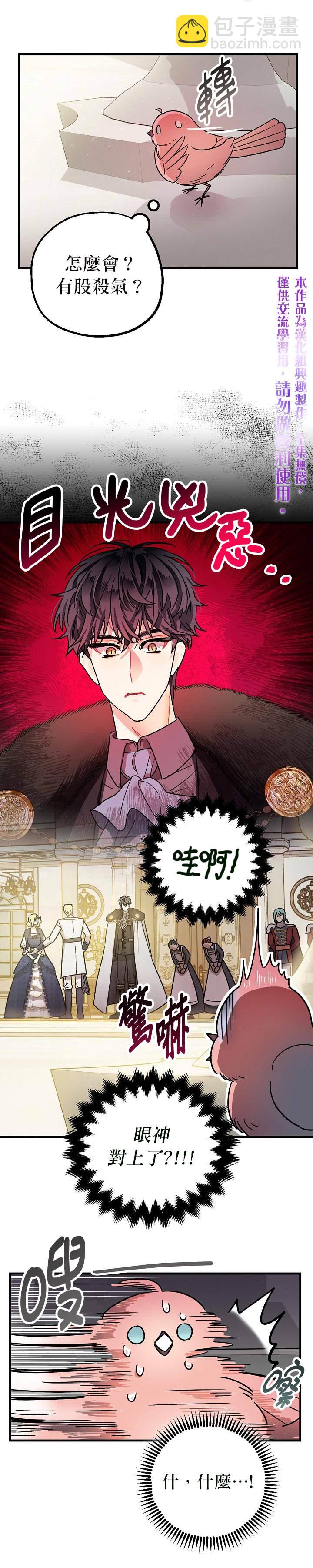 第4话9