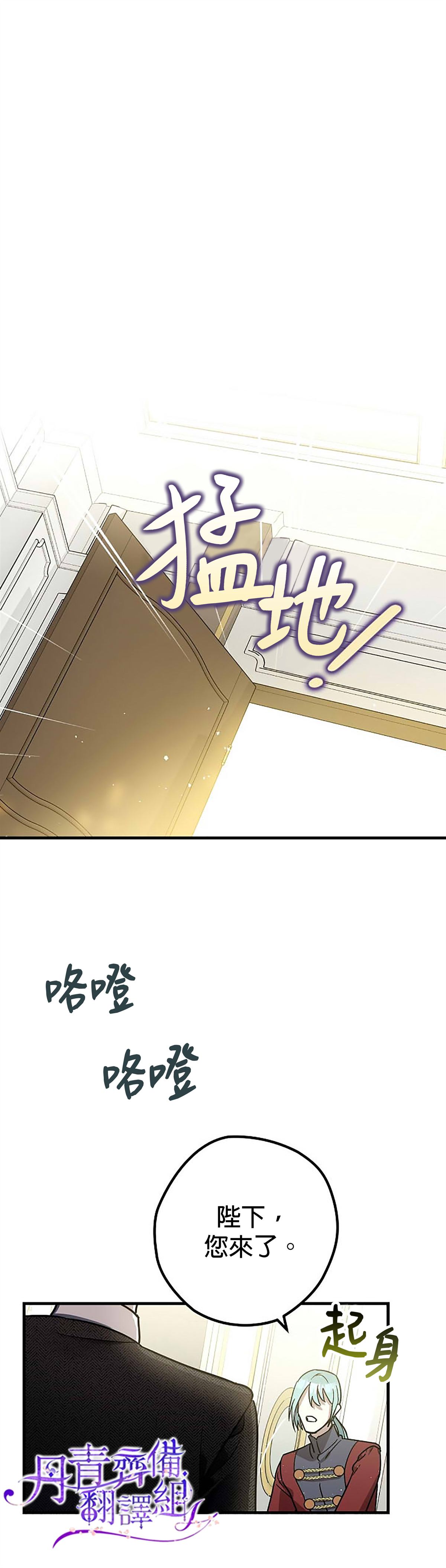 第7话10