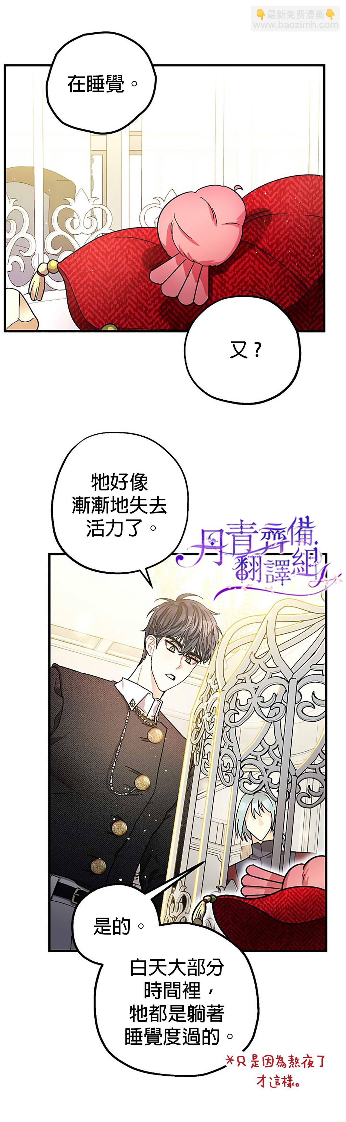 第7话12