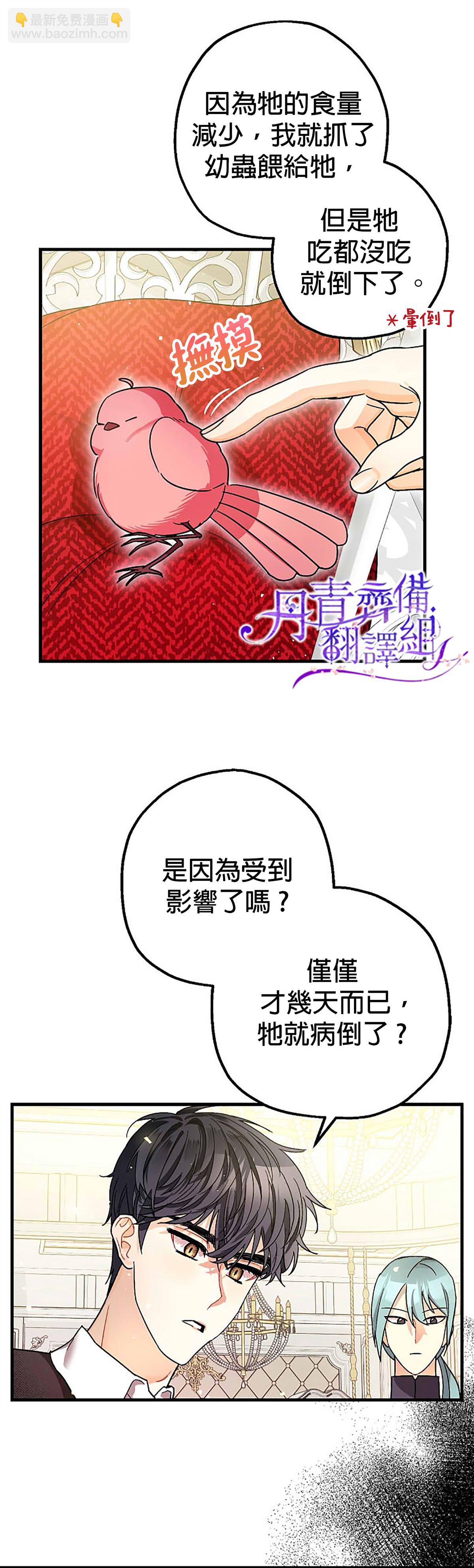 第7话13
