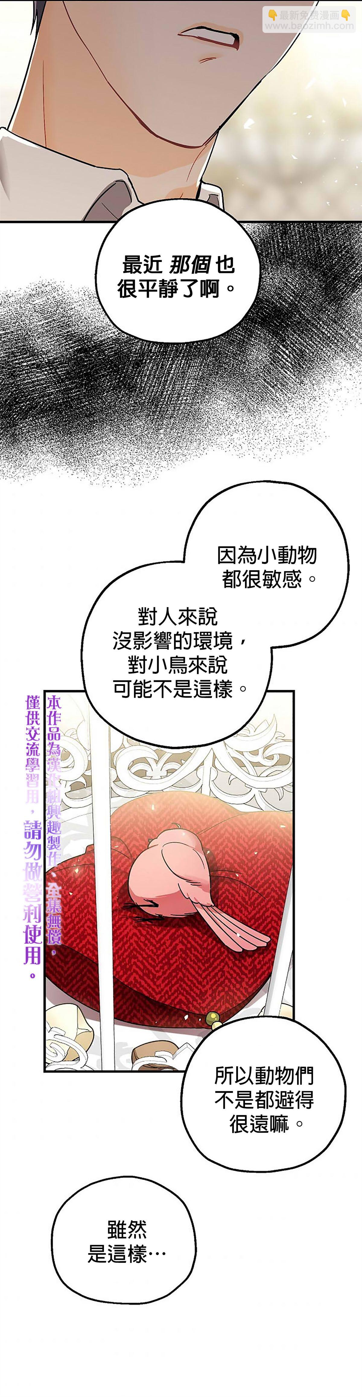 第7话14