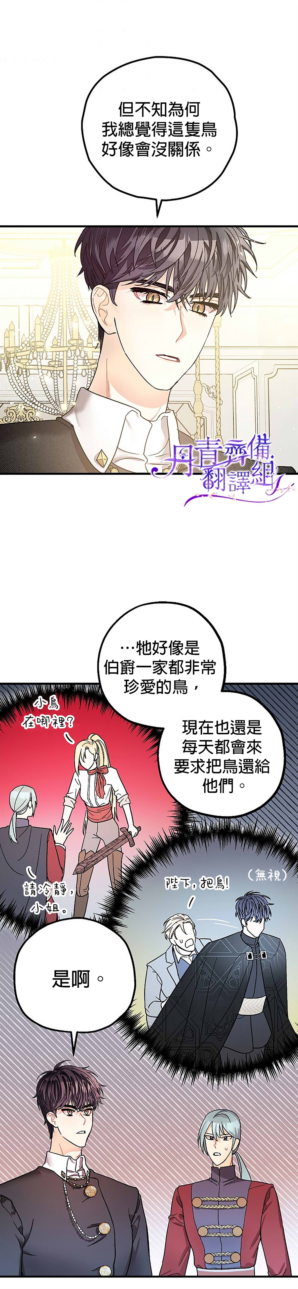第7话15