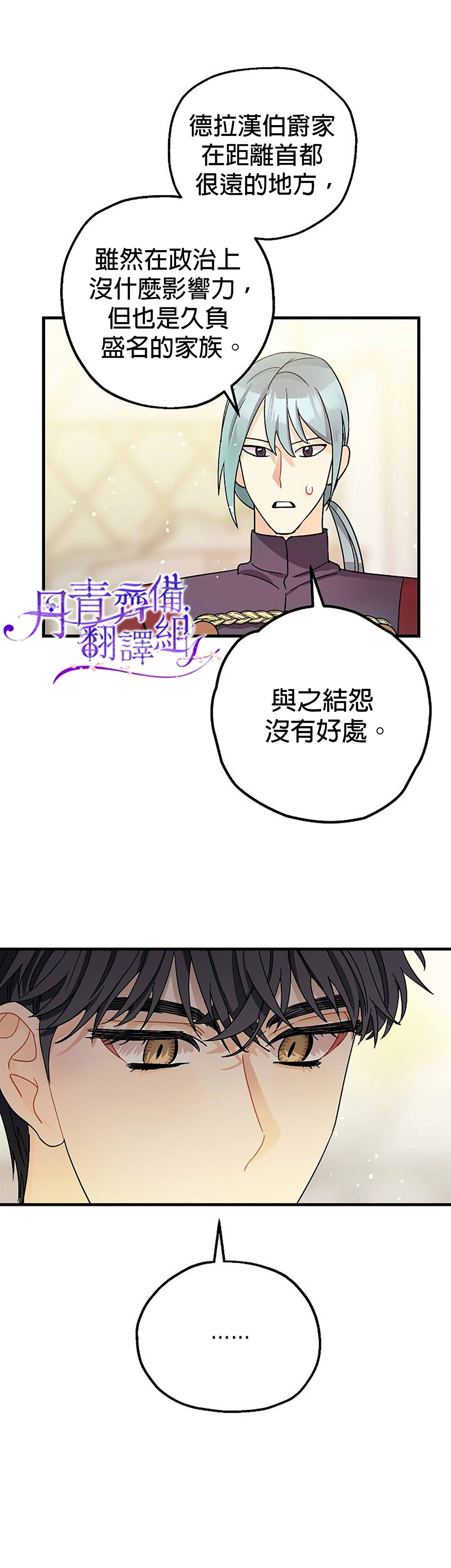 第7话16