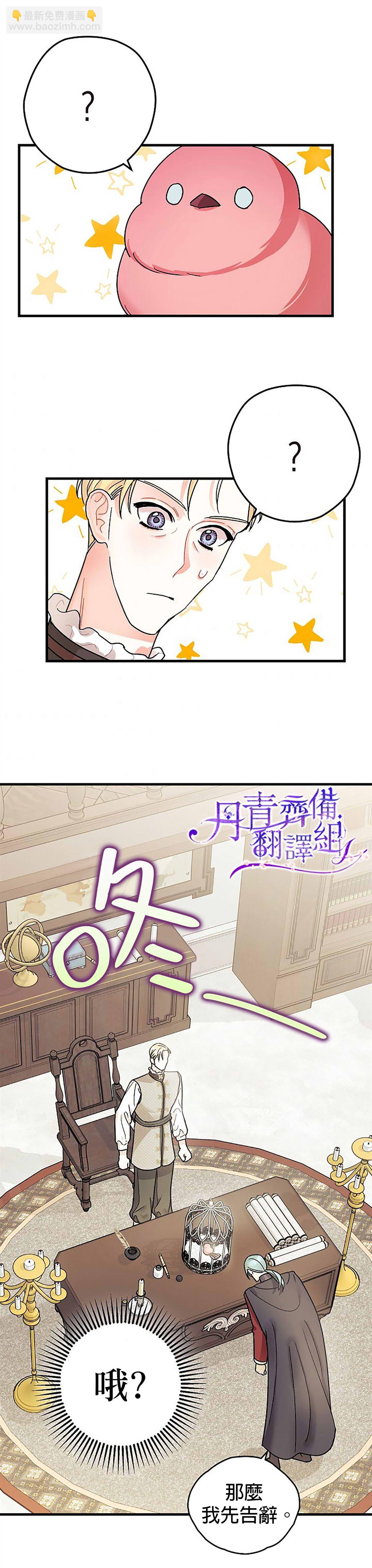 第7话18