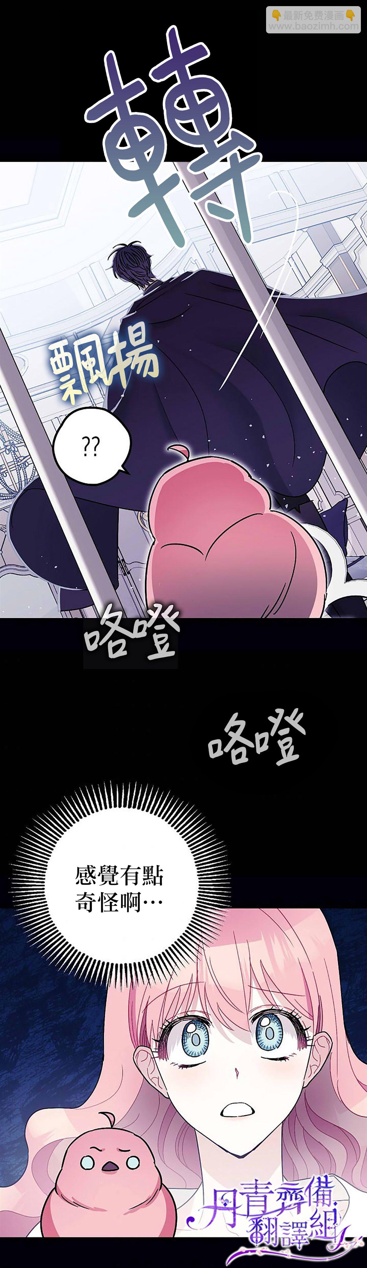 第7话22