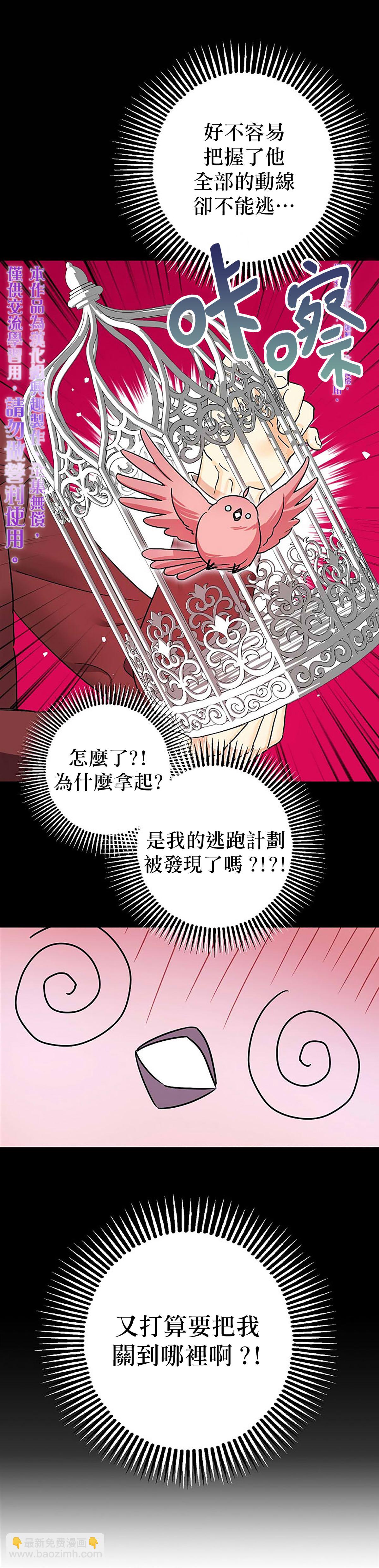 第7话24