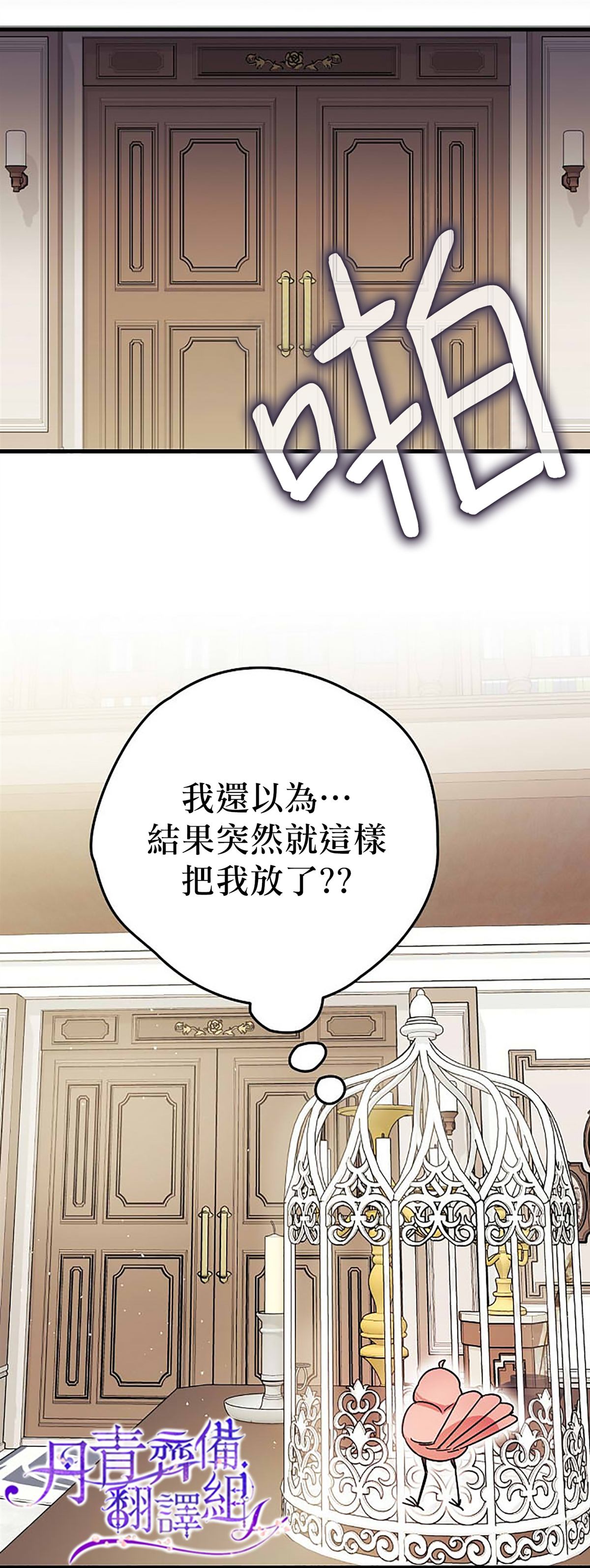 第7话25