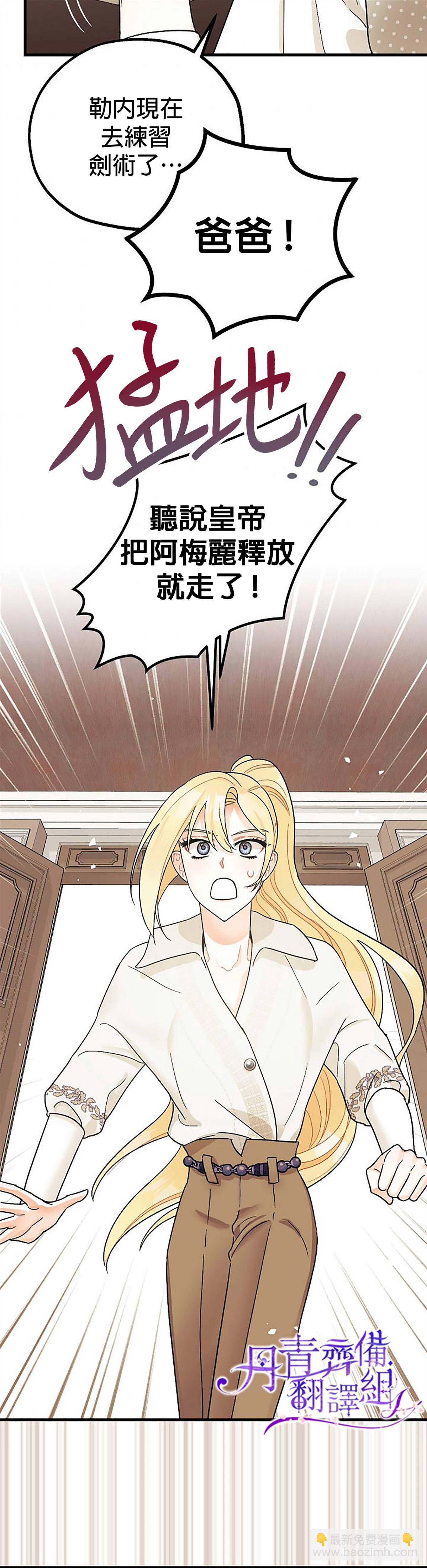 第7话27