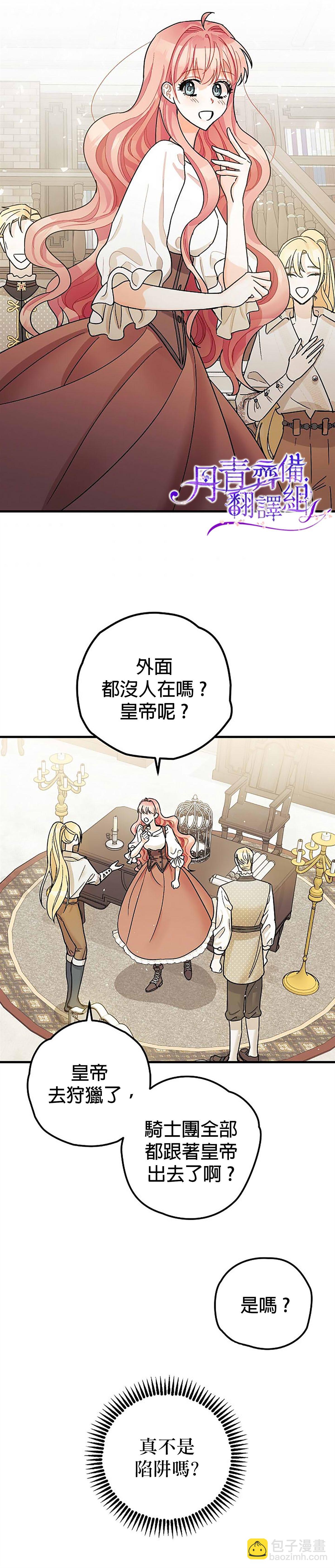 第7话31