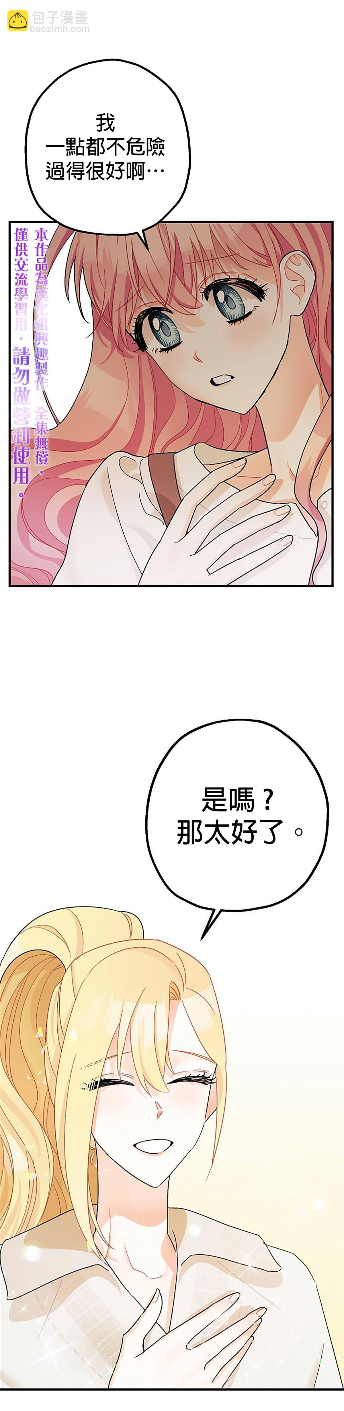 第7话34