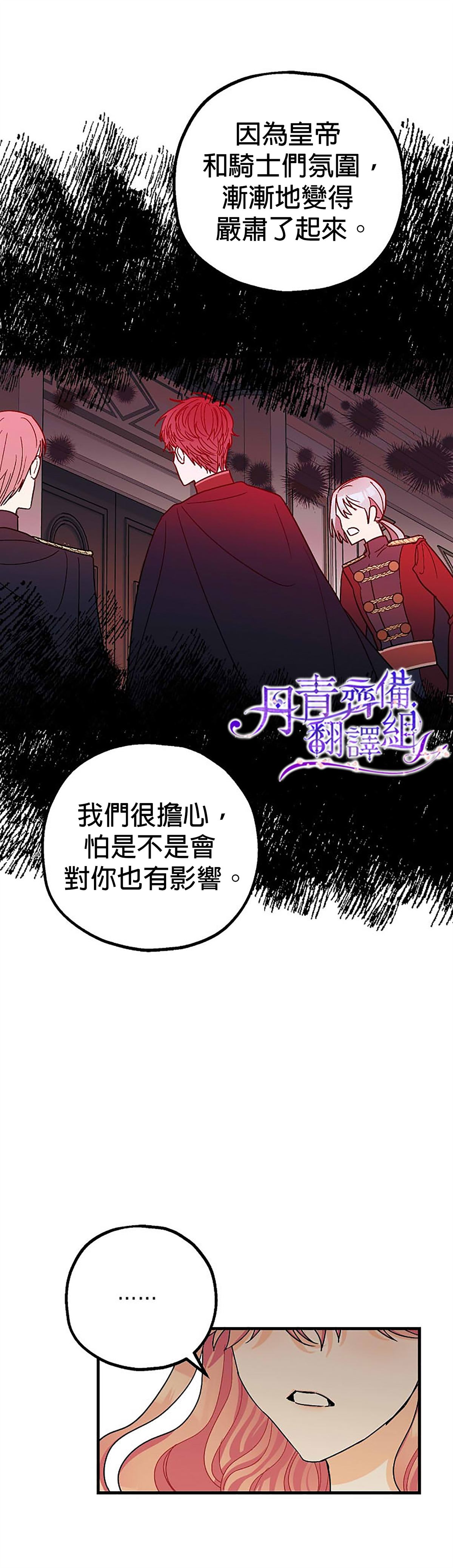 第7话35