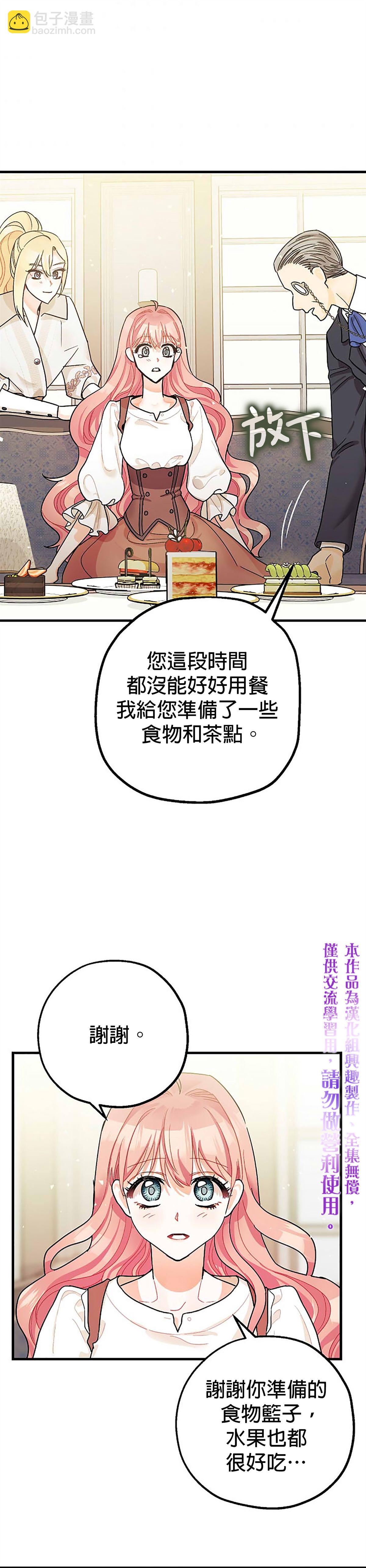 第7话39