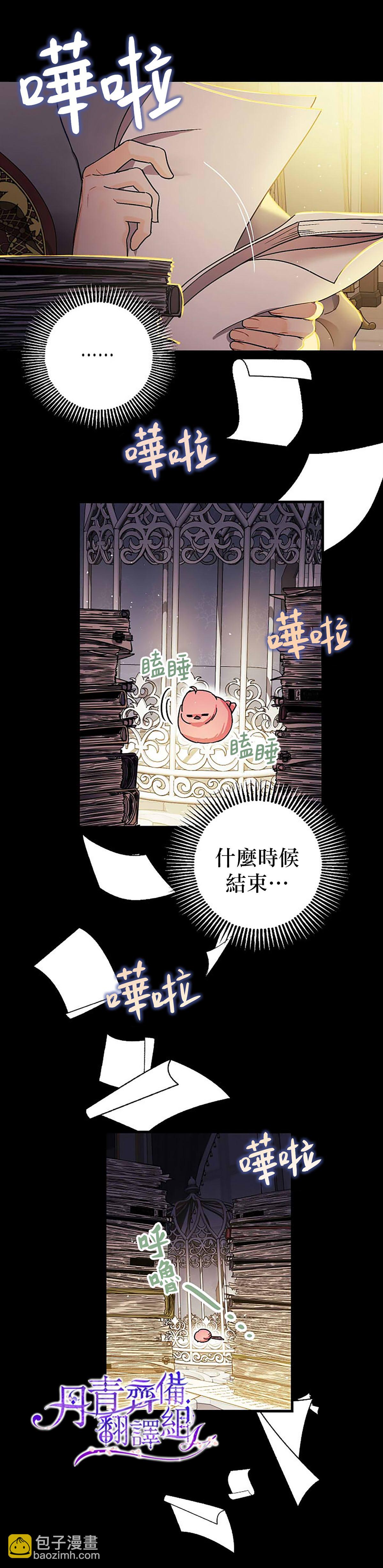 第7话5