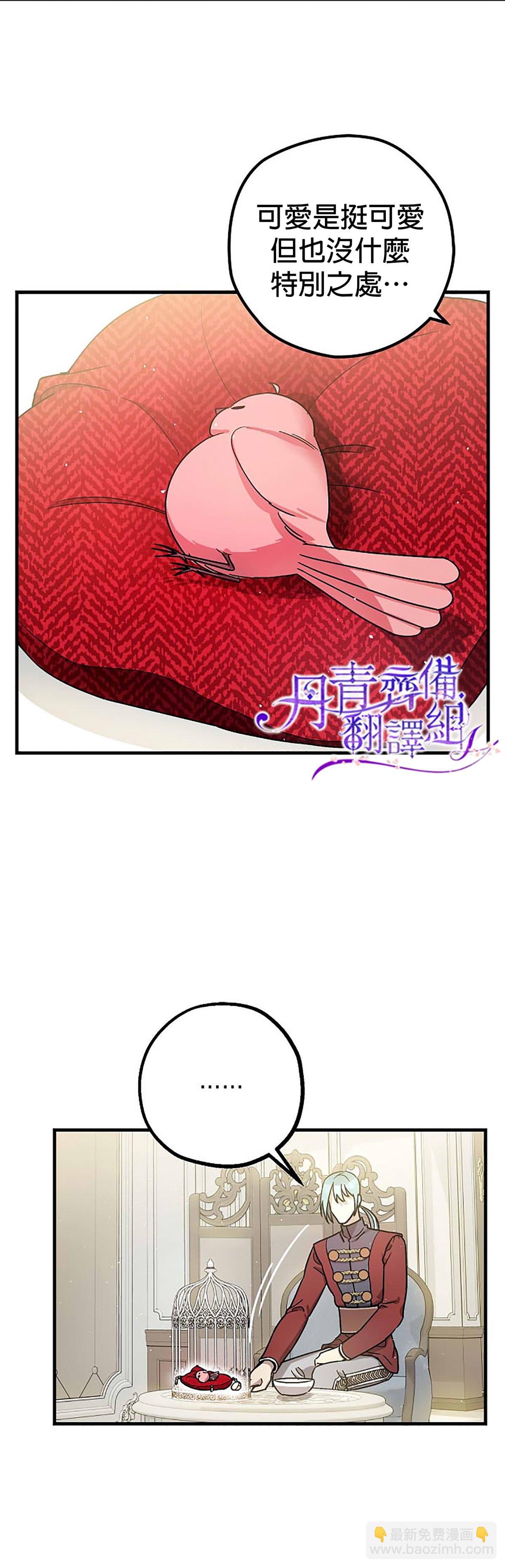 第7话8