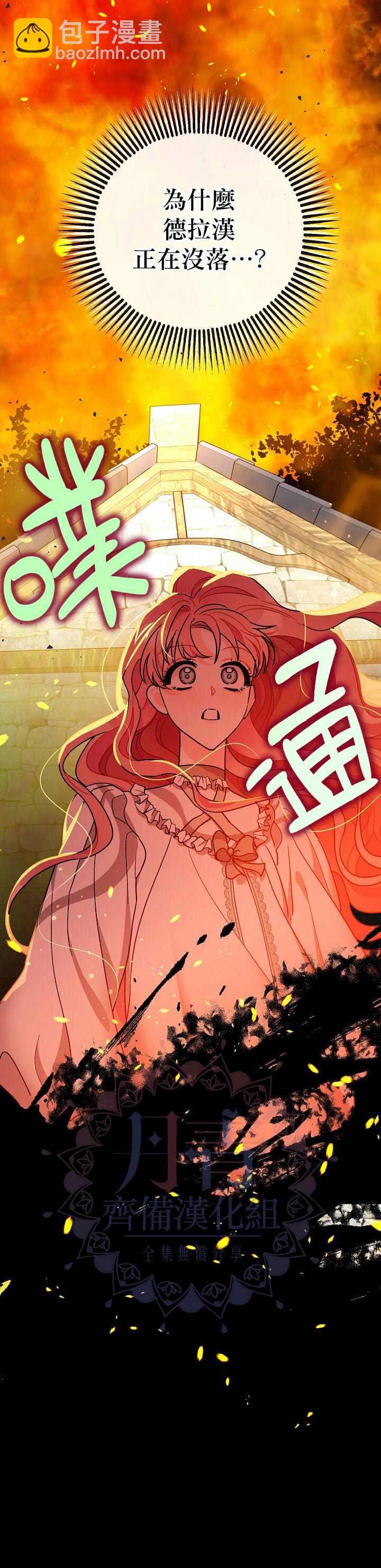 第9话16