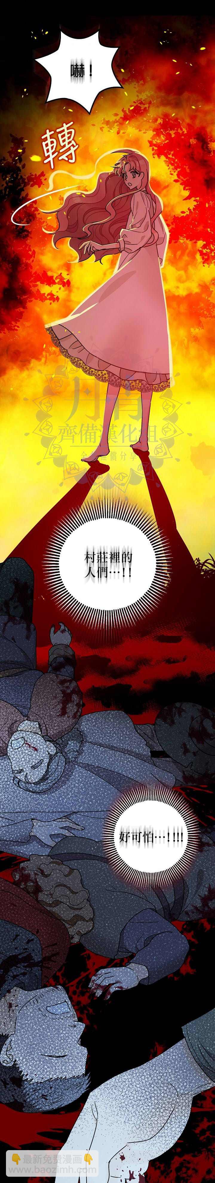 第9话17