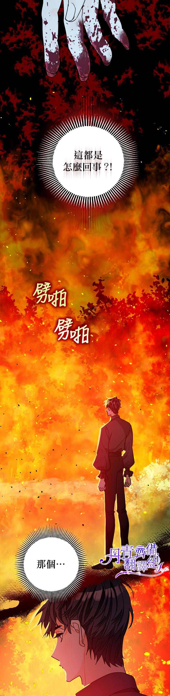 第9话18