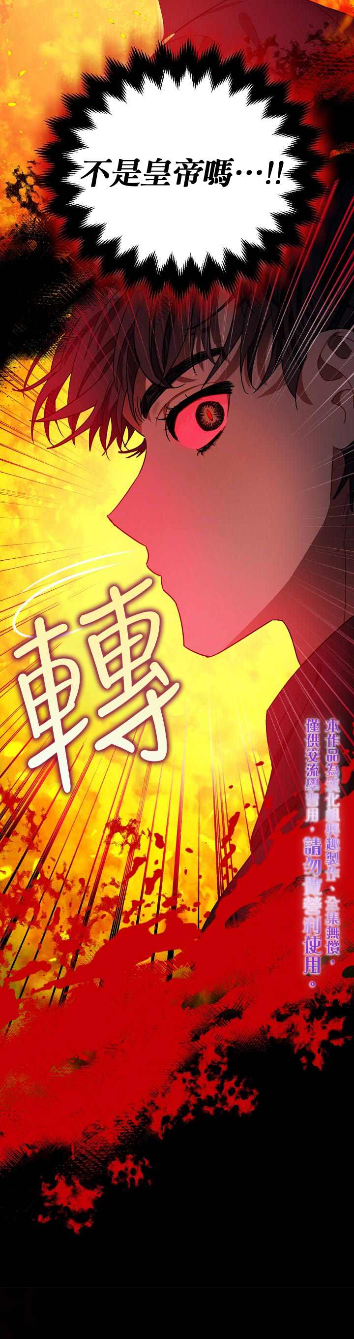 第9话19