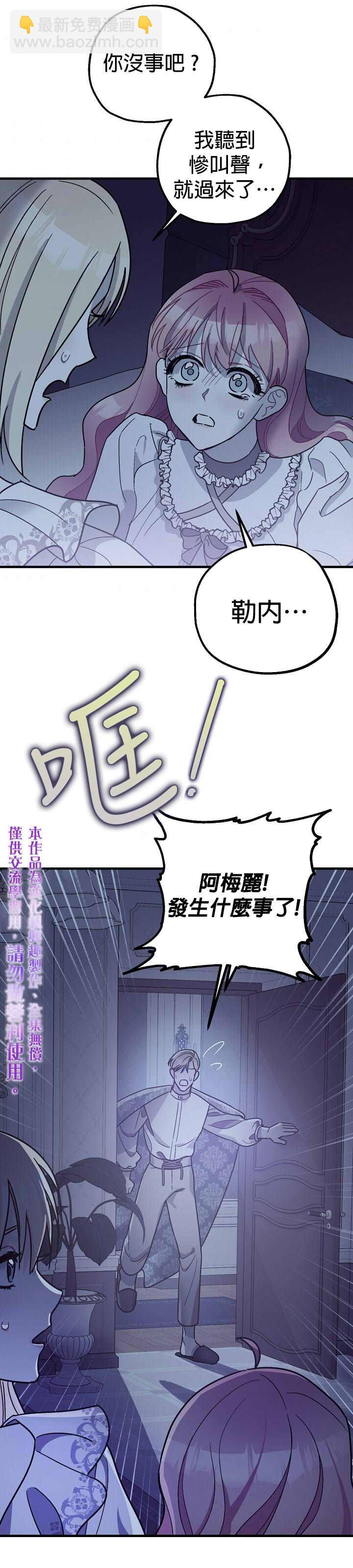 第9话24