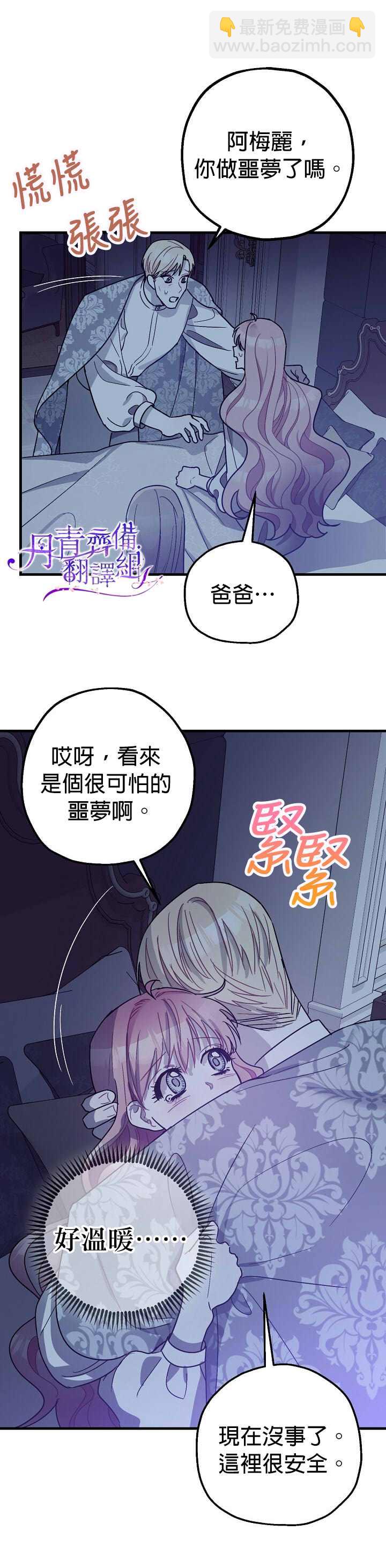 第9话25
