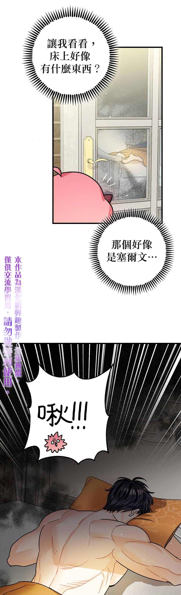 第9话34