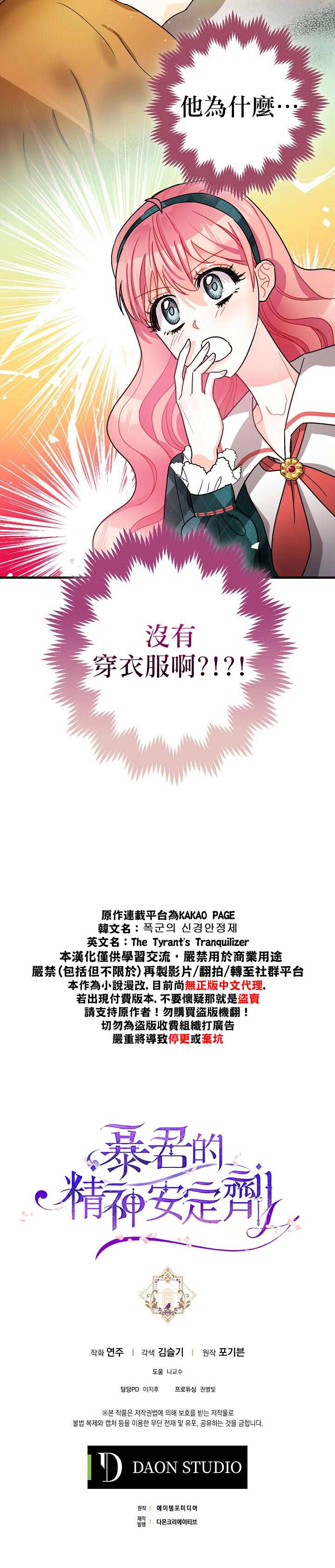 第9话35