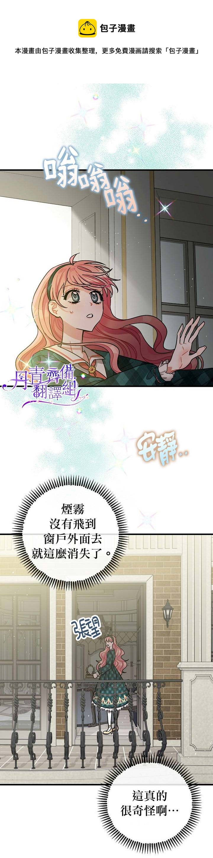 第10话10